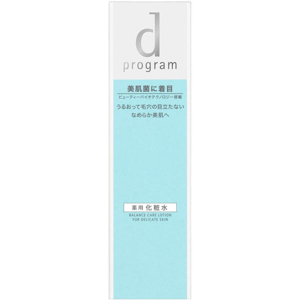 Shiseido d Program Balance Care Lotion 125ml